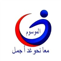 ADEL HAMDAN