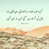 Bilal Hussain
