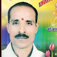 Binod Shukla