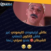 Rachid Miftah