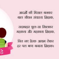 Kokila Harit