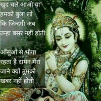 Yugal Dubey