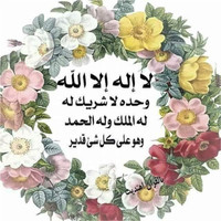 Eman Albader