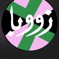 Zooba Kw
