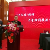 陈德龙