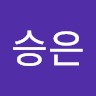 박승은