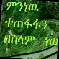 Nebiyou Mohammed