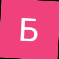 Бутаев Ойбек