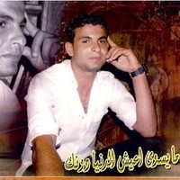 Aren Nzal