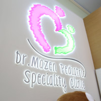 Dr. Mazen Mohamad Polyclinic LLC