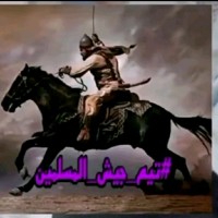 Lenco Mahammed