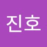 김진호