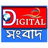 Digital Sangbad