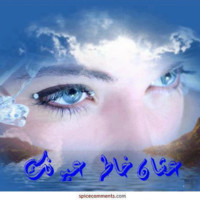 Jone Adm