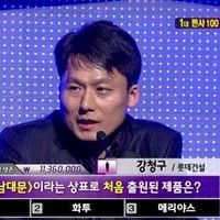 Daniel Cheongkoo Kang