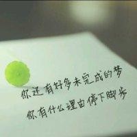 马俊良