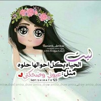 بلال ابواحمد