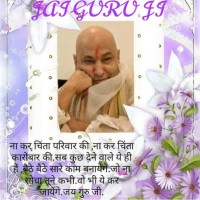 Manoj Sain