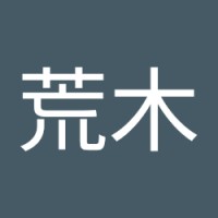 健太郎荒木