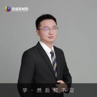 Lewis Chen