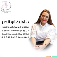 Omnia Abo El Khir