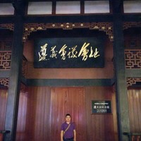 李建祥