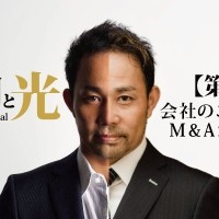 恵島良太郎