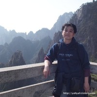 Hosang Yu