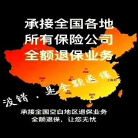 杨江林