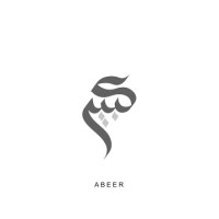 Abeer Ahmed