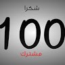 Elshabrawy -الشبراوى Moustafa