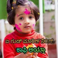 Venkatesh Sindhu Venkatesh