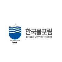 Korea Water Forum KWF