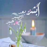 Hager Noor