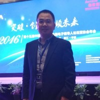 王义勇