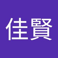 林佳賢