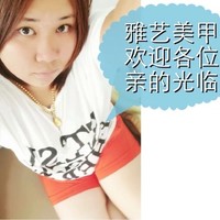 陆美琳