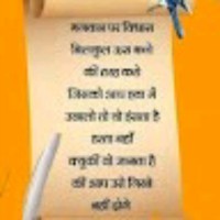 Narendrasahani Narendrasahani