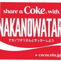 Junpei Nakanowatari