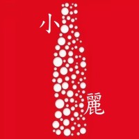 傑報家服部-小麗