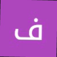 فهد السبيعي