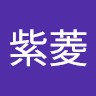 刘紫菱