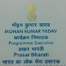 Mohan Yadav