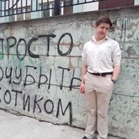 Artem Boriskin