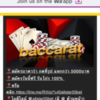 จิรพันธ์ หนูคง