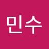 권민수