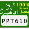 Majid Aslam