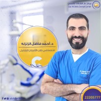 Ahmed Al-Zalzalah