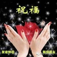 丁红霞