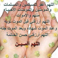 Nasra Al Ghusaini